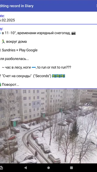 Скриншот 3/10