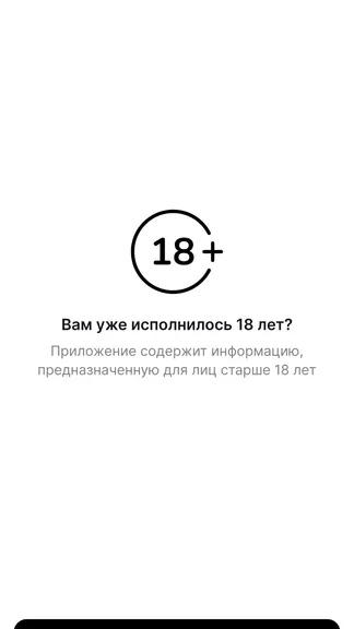 Скриншот 1/8