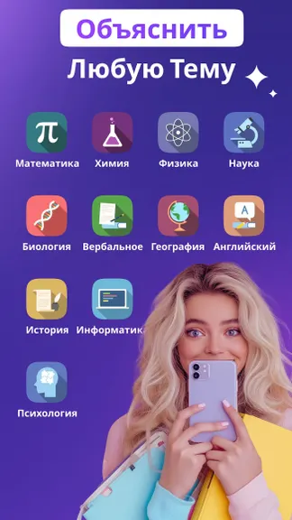 Скриншот 4/4