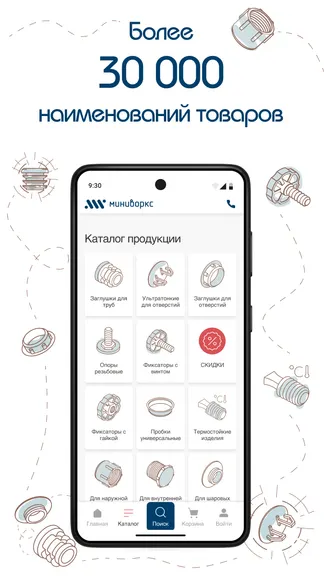 Скриншот 2/8