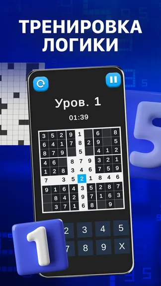 Скриншот 3/4