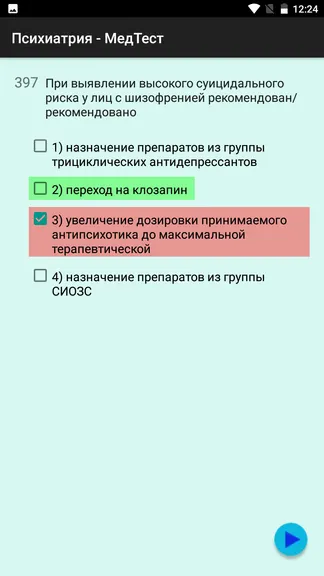 Скриншот 3/7