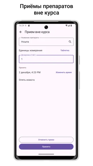 Скриншот 5/5