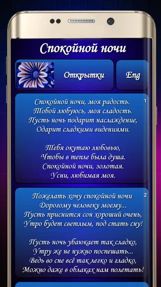 Скриншот 5/9