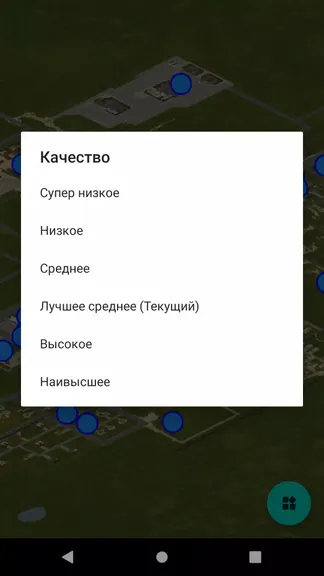 Скриншот 3/5