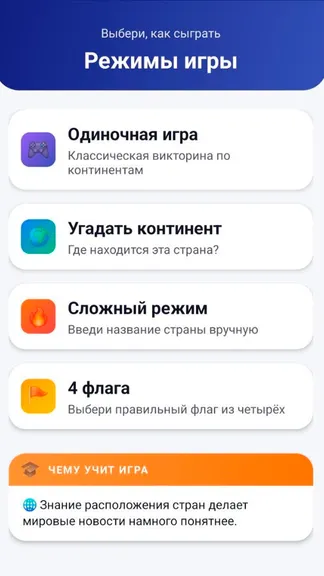 Скриншот 5/10