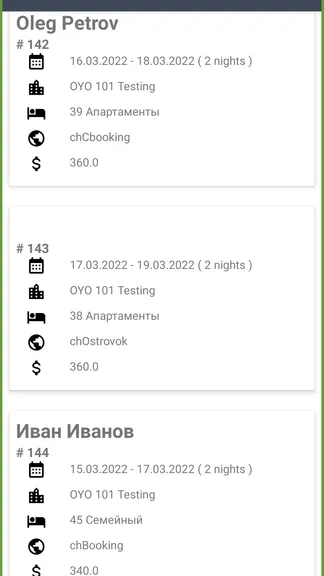 Скриншот 5/5