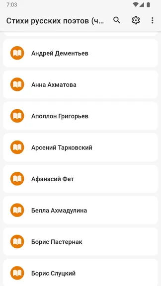 Скриншот 4/5