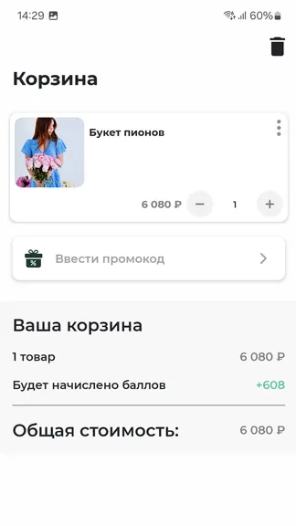 Скриншот 3/4