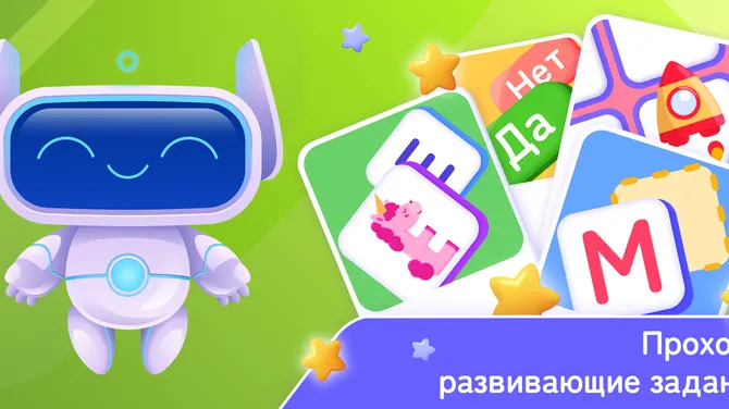 Скриншот 3/3