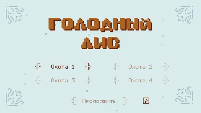 Скриншот 1/3