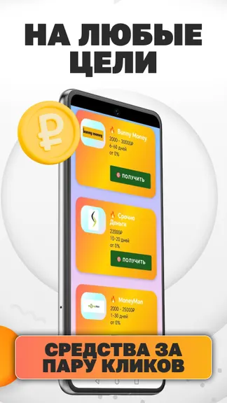 Скриншот 2/3