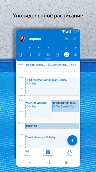 Скриншот 3/5