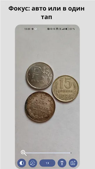 Скриншот 1/4