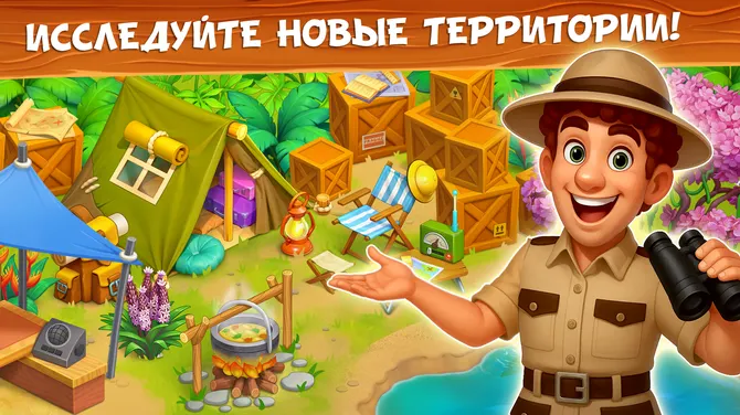 Скриншот 6/9