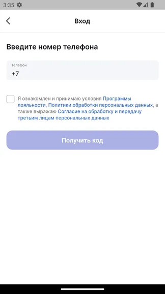 Скриншот 1/6