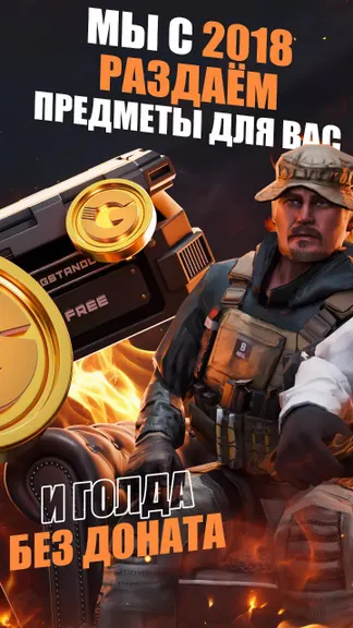 Скриншот 3/5