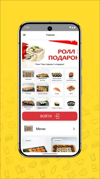 Скриншот 3/5