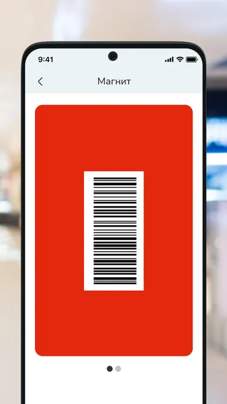 Скриншот 7/7