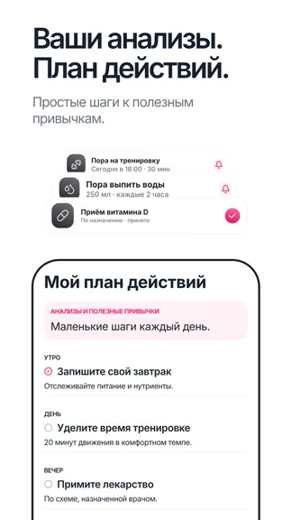 Скриншот 5/10