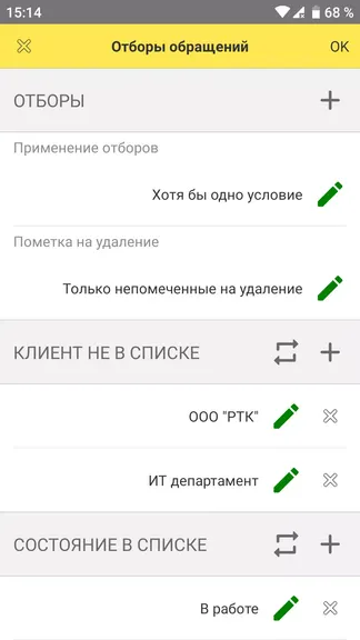 Скриншот 5/5