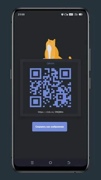 Скриншот 3/3