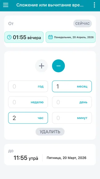 Скриншот 4/5