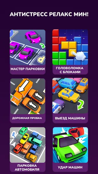Скриншот 1/6