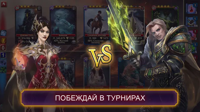 Скриншот 4/8