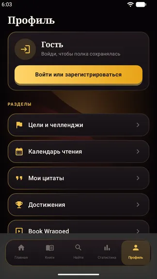 Скриншот 7/9