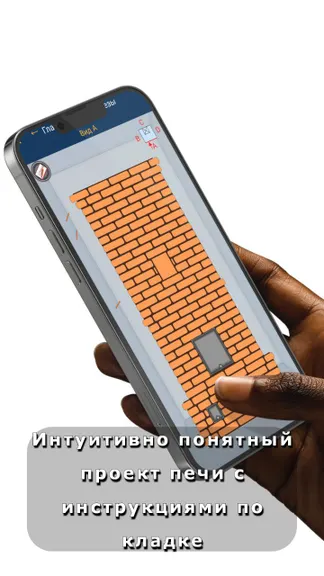 Скриншот 6/8