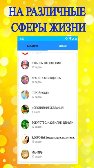 Скриншот 3/5
