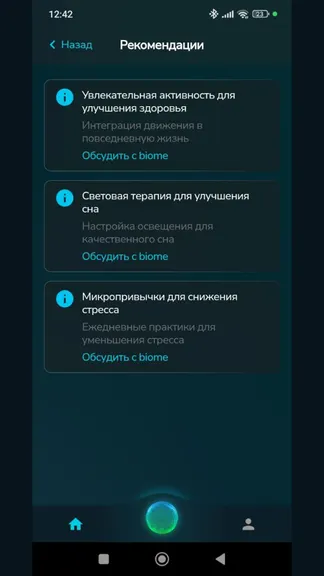 Скриншот 7/8