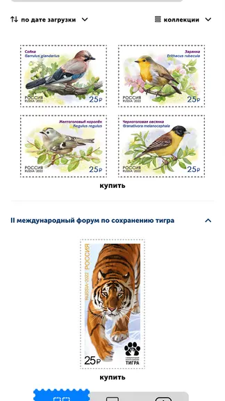 Скриншот 6/6