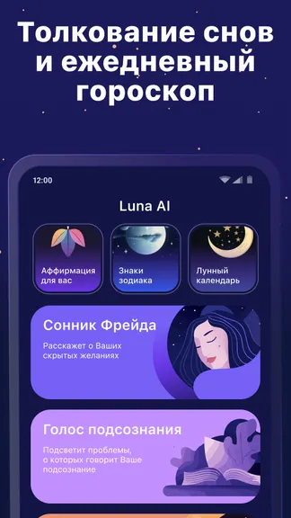 Скриншот 2/6