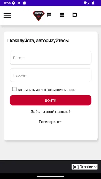 Скриншот 2/5