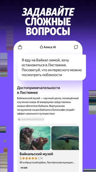 Скриншот 3/7