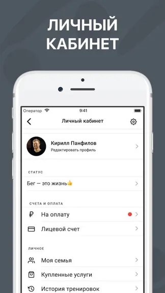 Скриншот 2/8