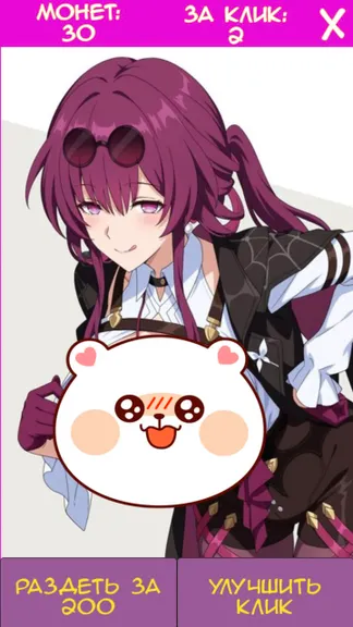 Скриншот 2/5