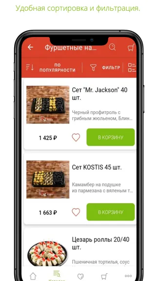 Скриншот 3/8