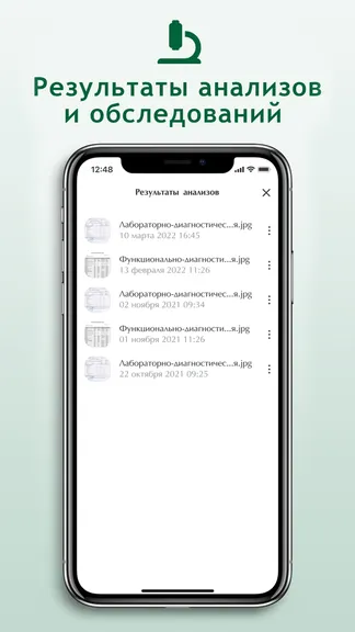 Скриншот 5/5