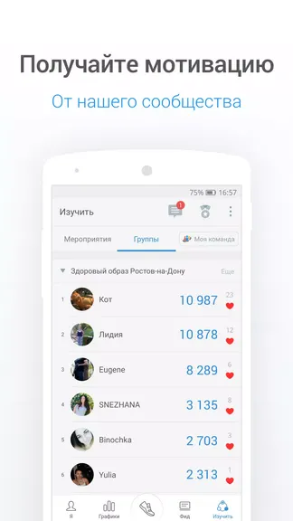Скриншот 6/7