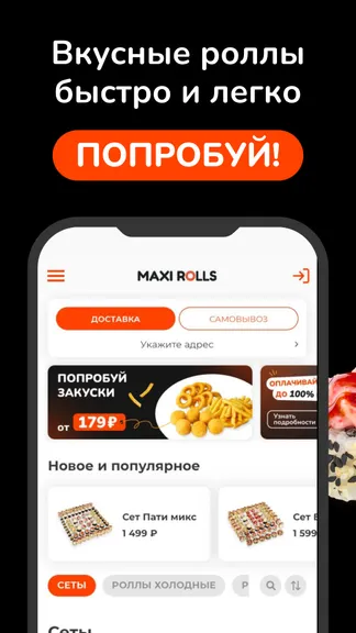 Скриншот 1/4