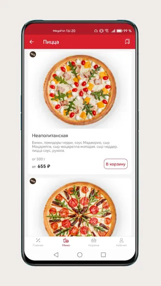 Скриншот 4/6