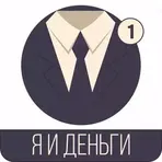 Я и Деньги логотип
