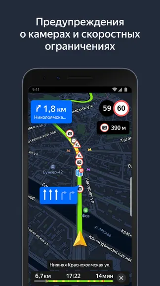 Скриншот 4/9