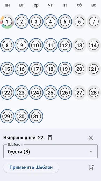 Скриншот 5/5