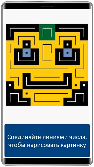 Скриншот 6/8