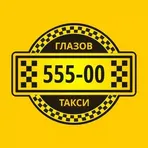 Служба такси 55500 логотип