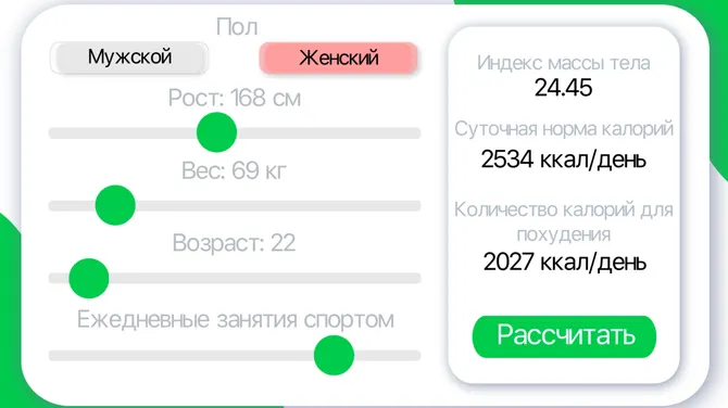 Скриншот 3/3